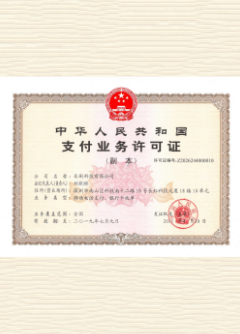 衡南荣誉证书